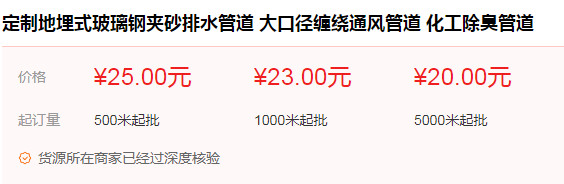 通風(fēng)管道報價 通風(fēng)管道報價